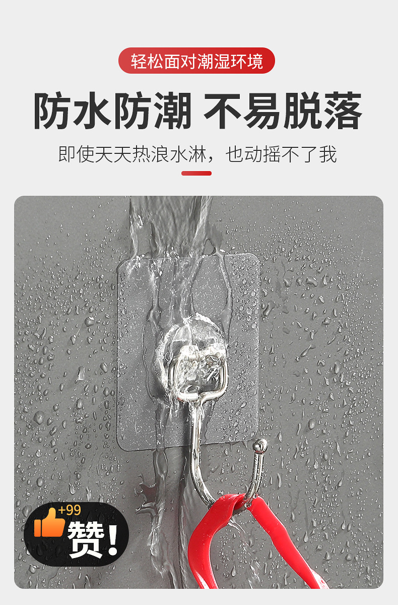 详情图_6.jpg