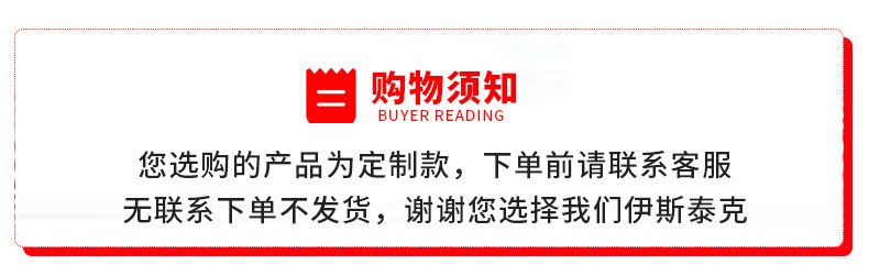 详情页通版_01.jpg