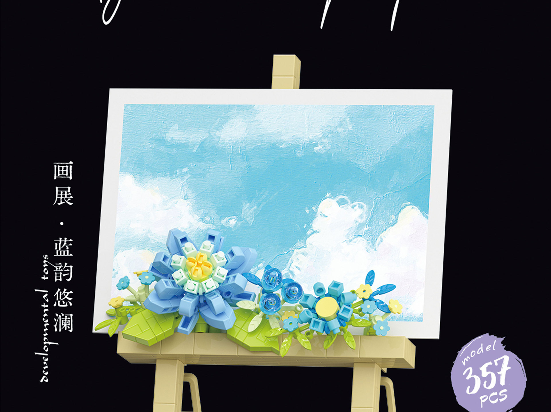 NO.7327-NO.7330-(2)_09