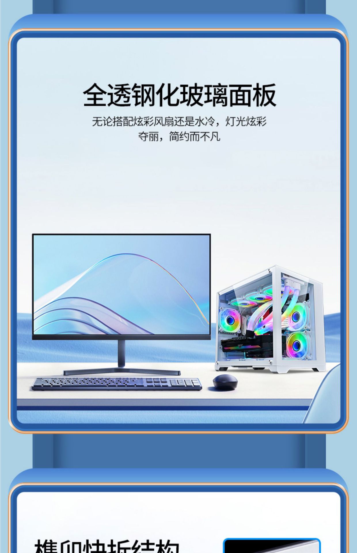 玩嘉孤勇者- (4).jpg