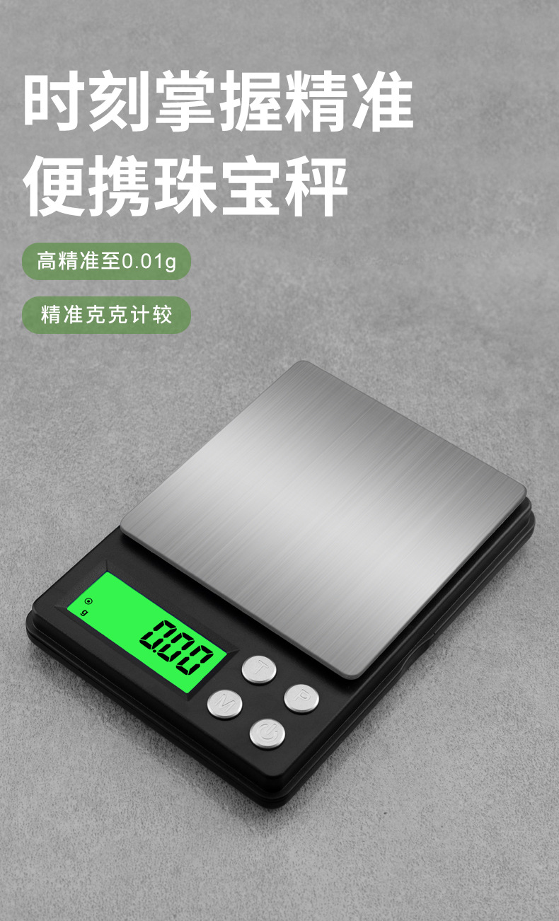 详情页_01.jpg