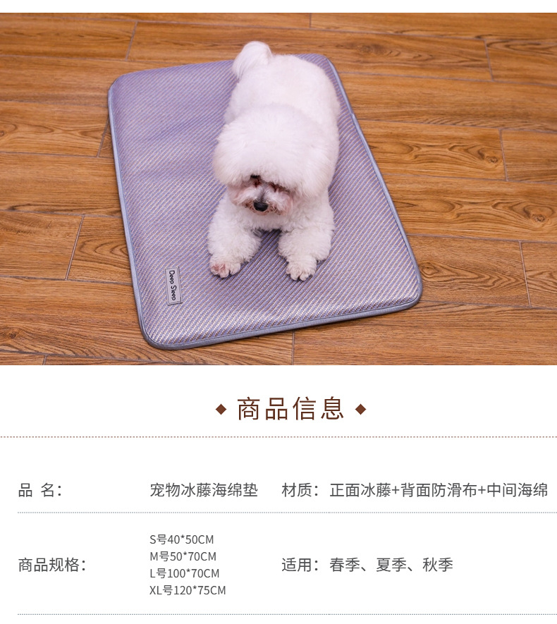 20240412-产品信息.jpg