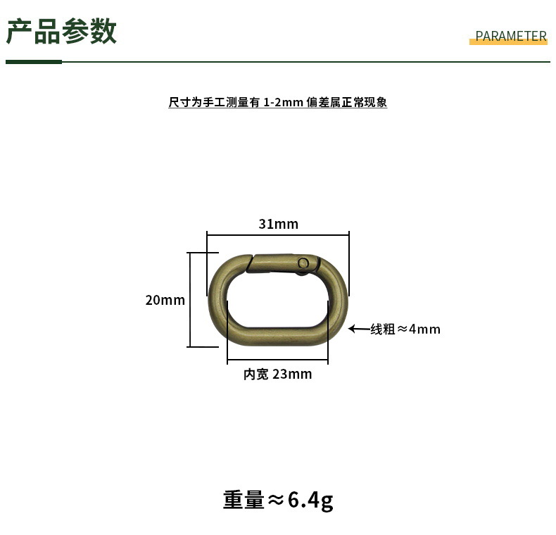 尺码790.JPG