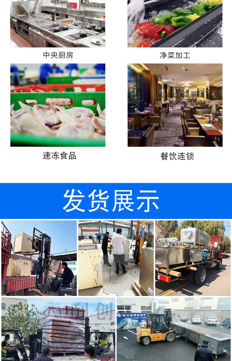 气泡清洗机_007.jpg