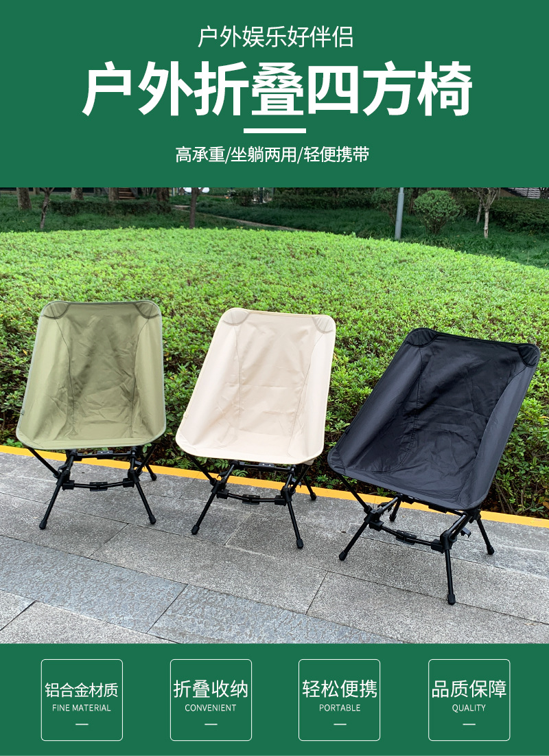 CH-26新款大号折中四方椅_01