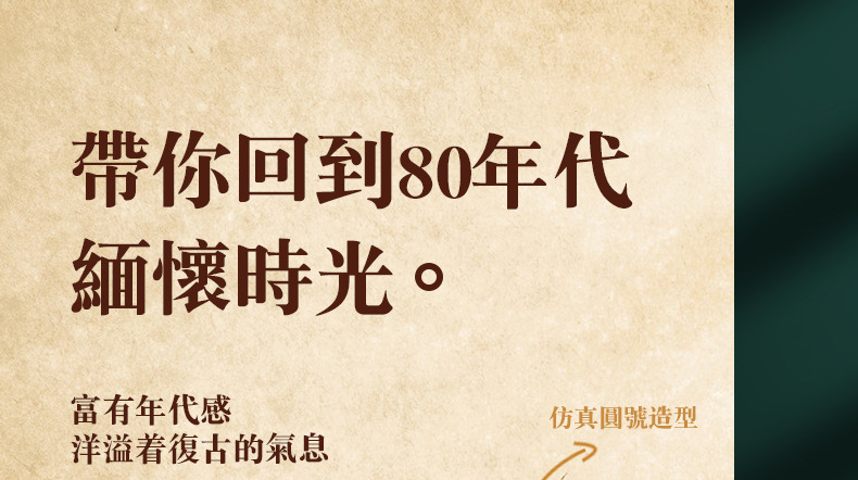 详情