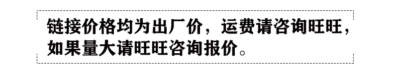 详情页-模板制作_01