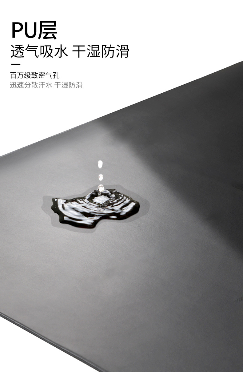 防滑瑜伽垫