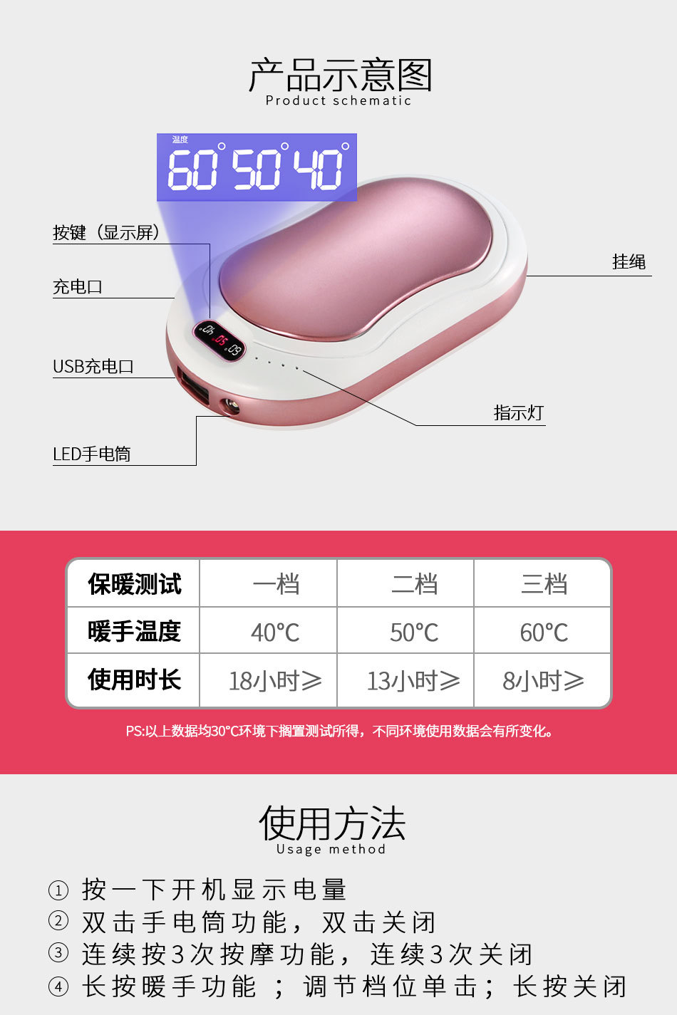 暖手宝_16.jpg
