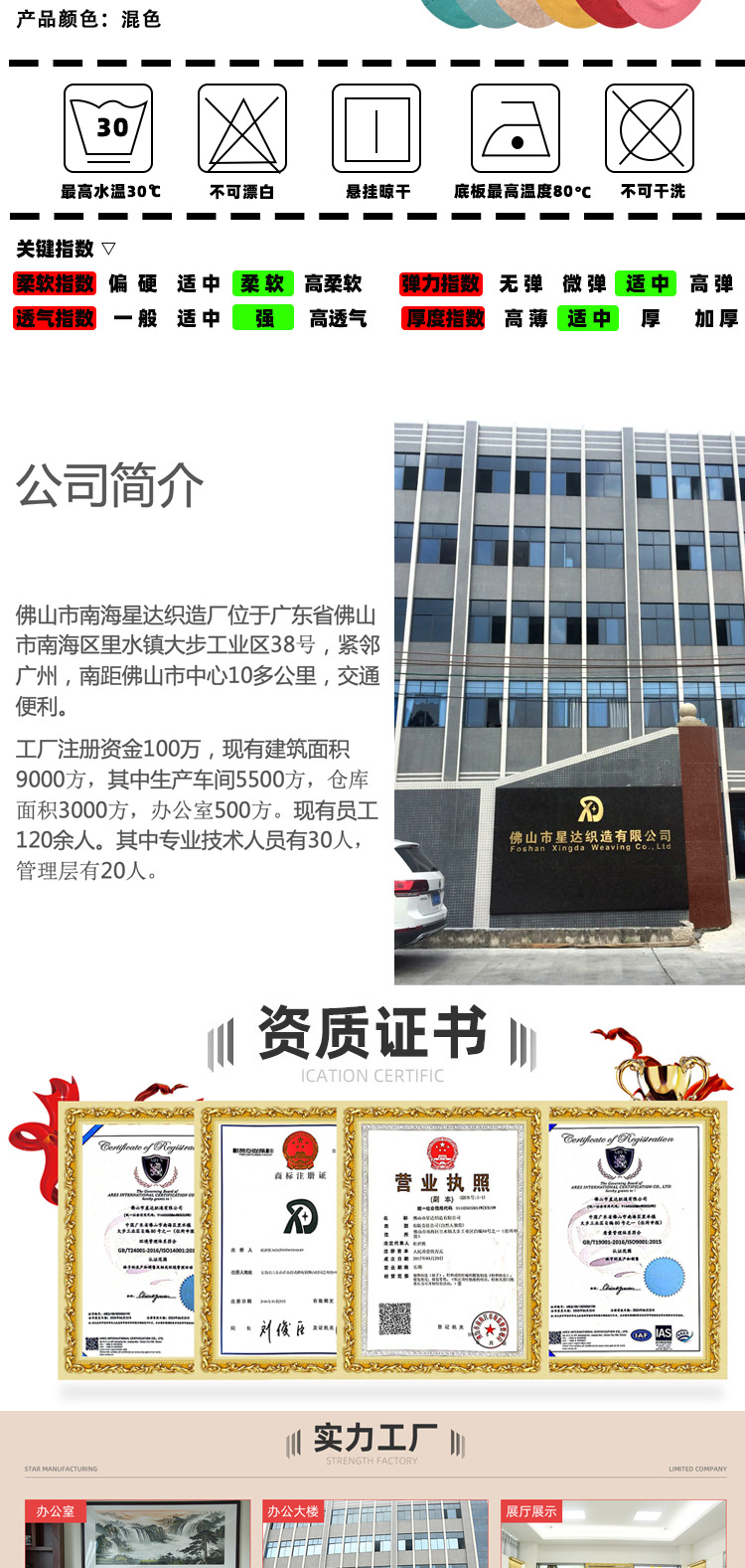 详情页_09.jpg
