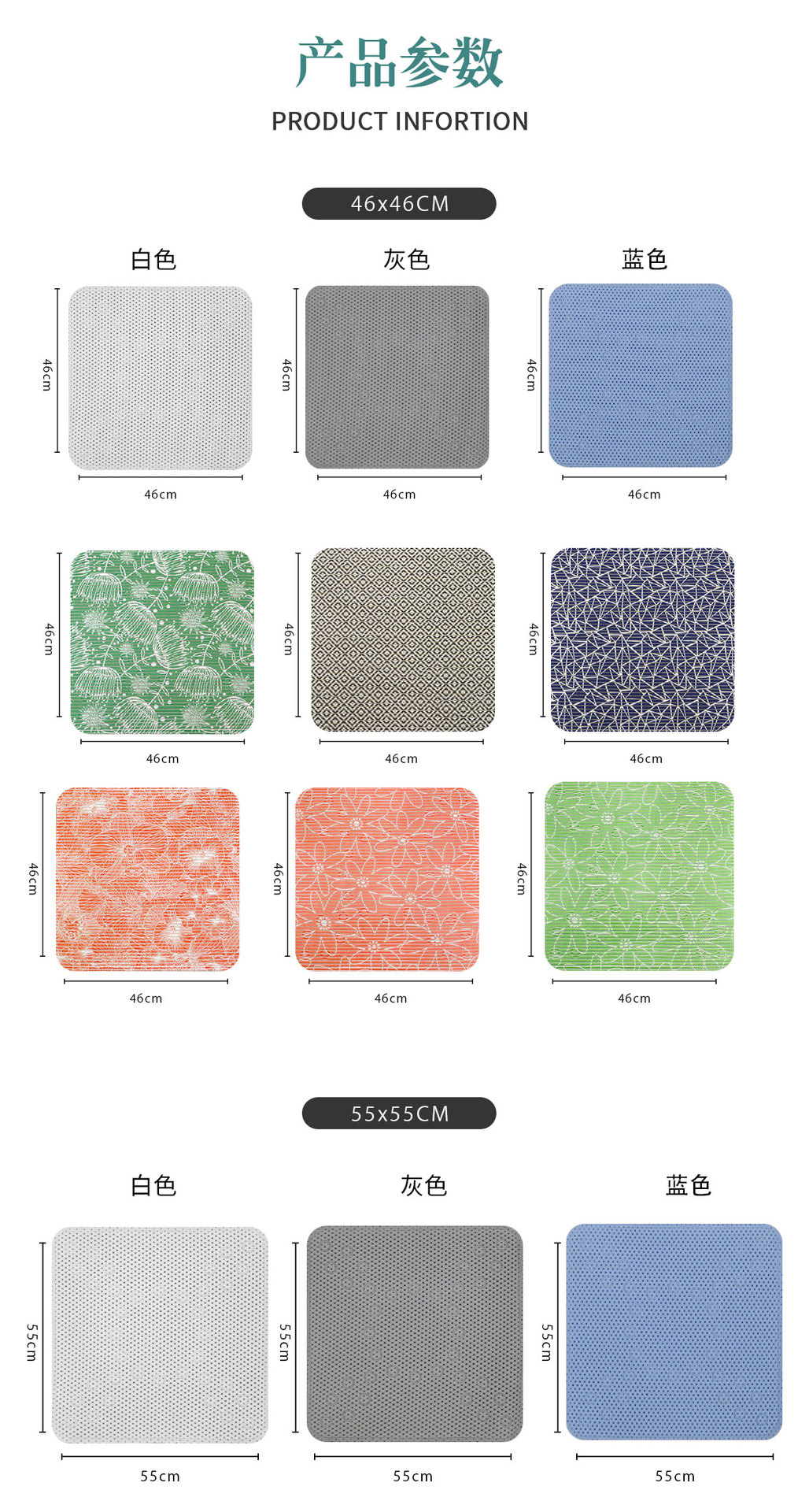 浴室垫混合详情_14