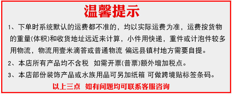 批发的说明