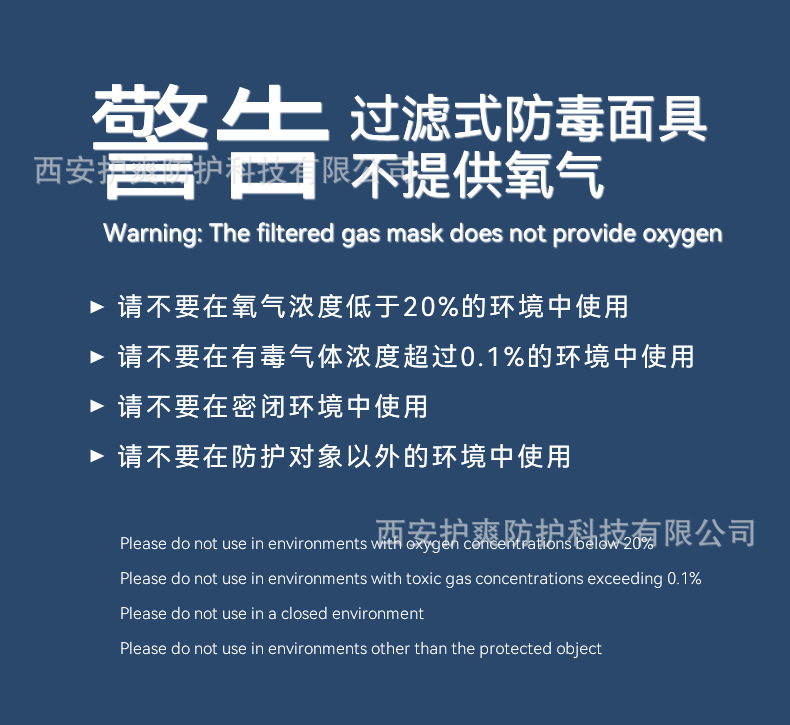 详情25