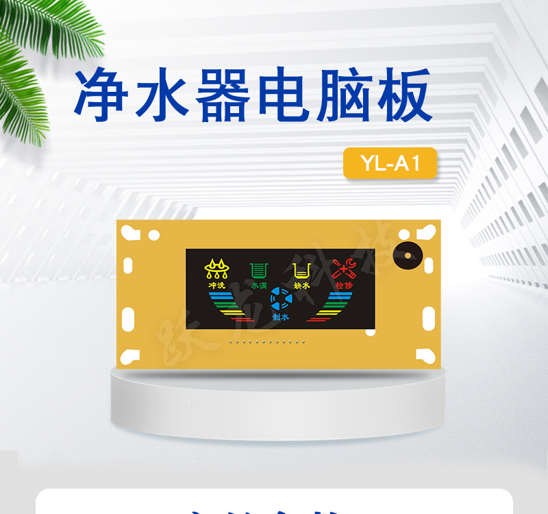 A1详情_01