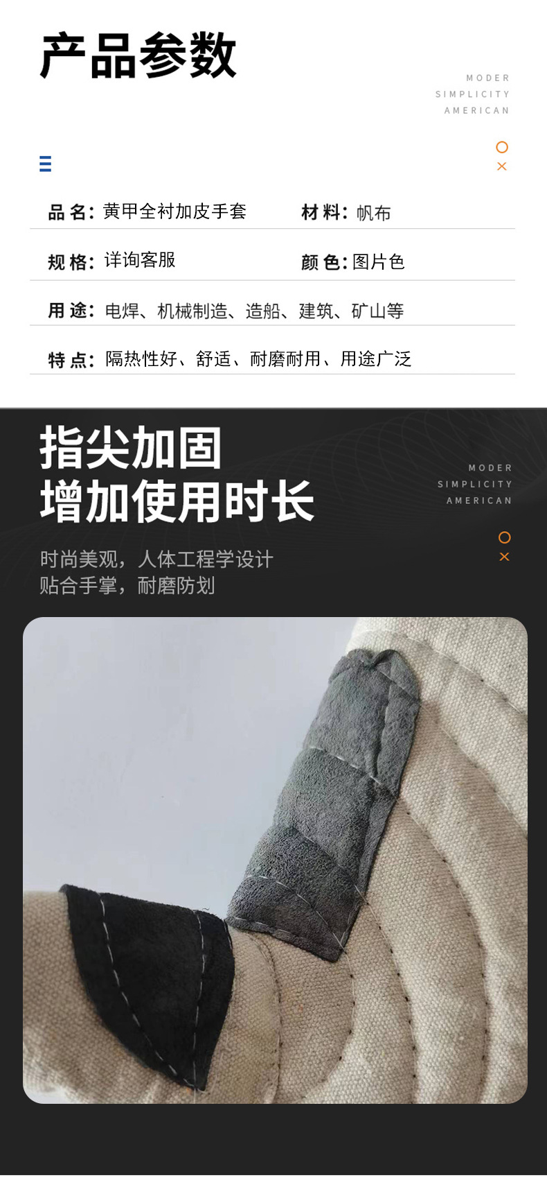 详情_04.jpg