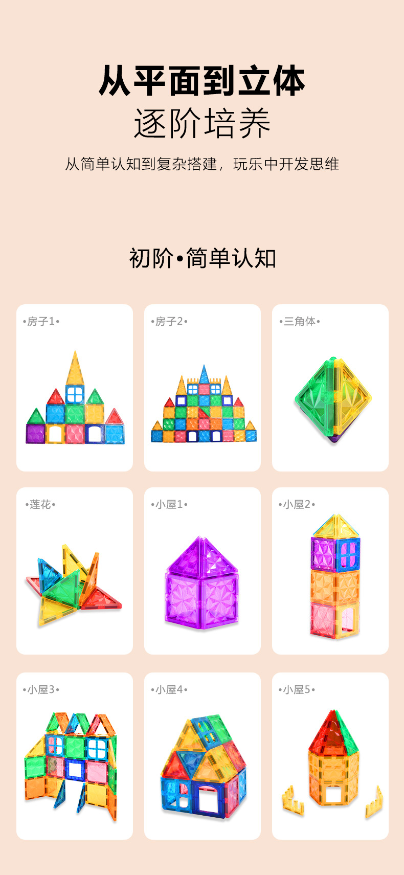 磁力片详情09-1-2.jpg