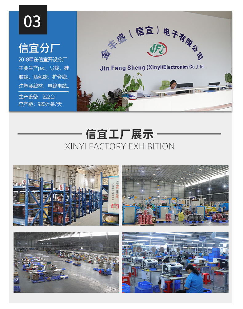 陈平新店详情页_08