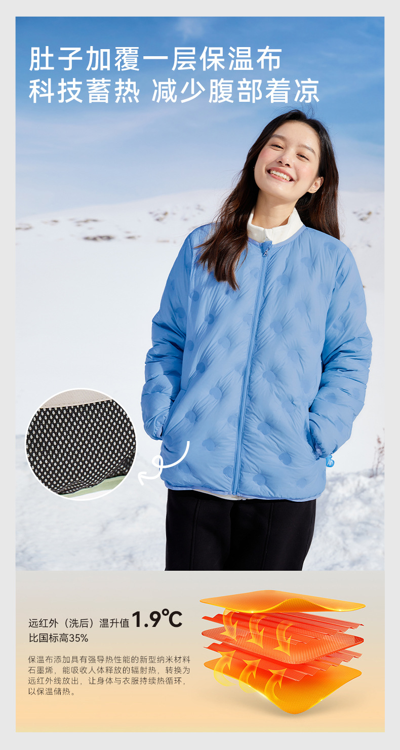CYR09羽绒服详情_06.jpg