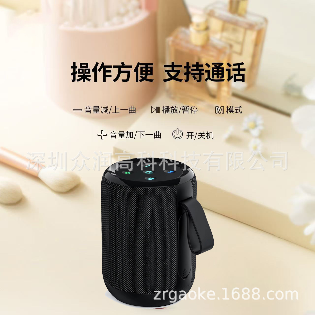 多功能蓝牙音箱 支持TF USB AUX FM