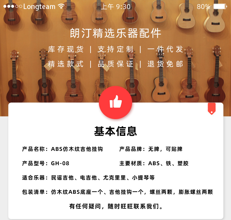 产品规格_01.jpg