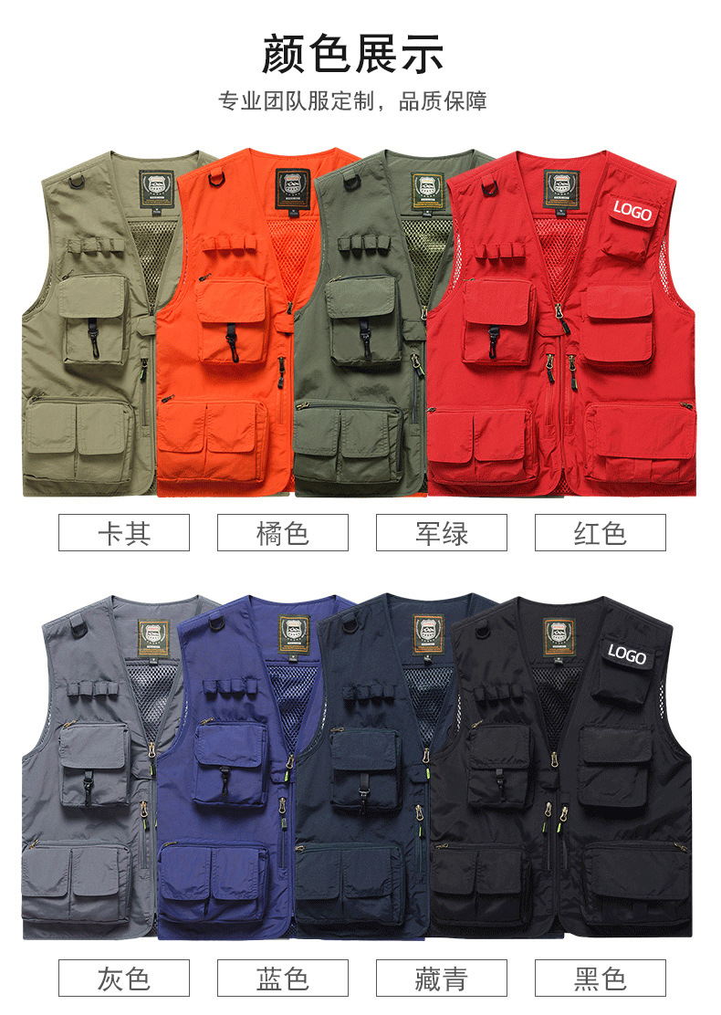 马甲组合(1)_13.jpg