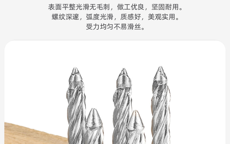 螺纹钉_03_05.jpg