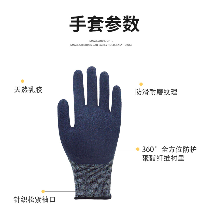 S806手套_04.jpg