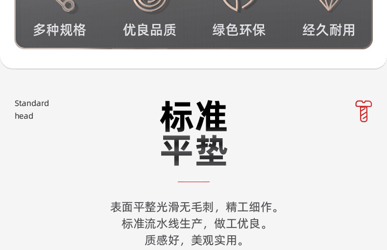 紫铜平垫_03_03.jpg