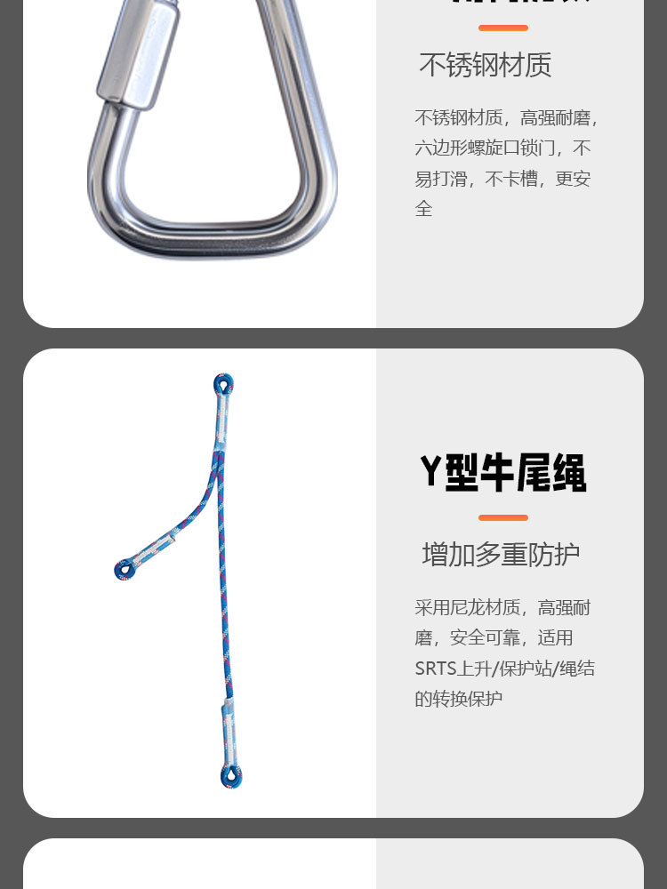 高空作业套装详情新_23.jpg