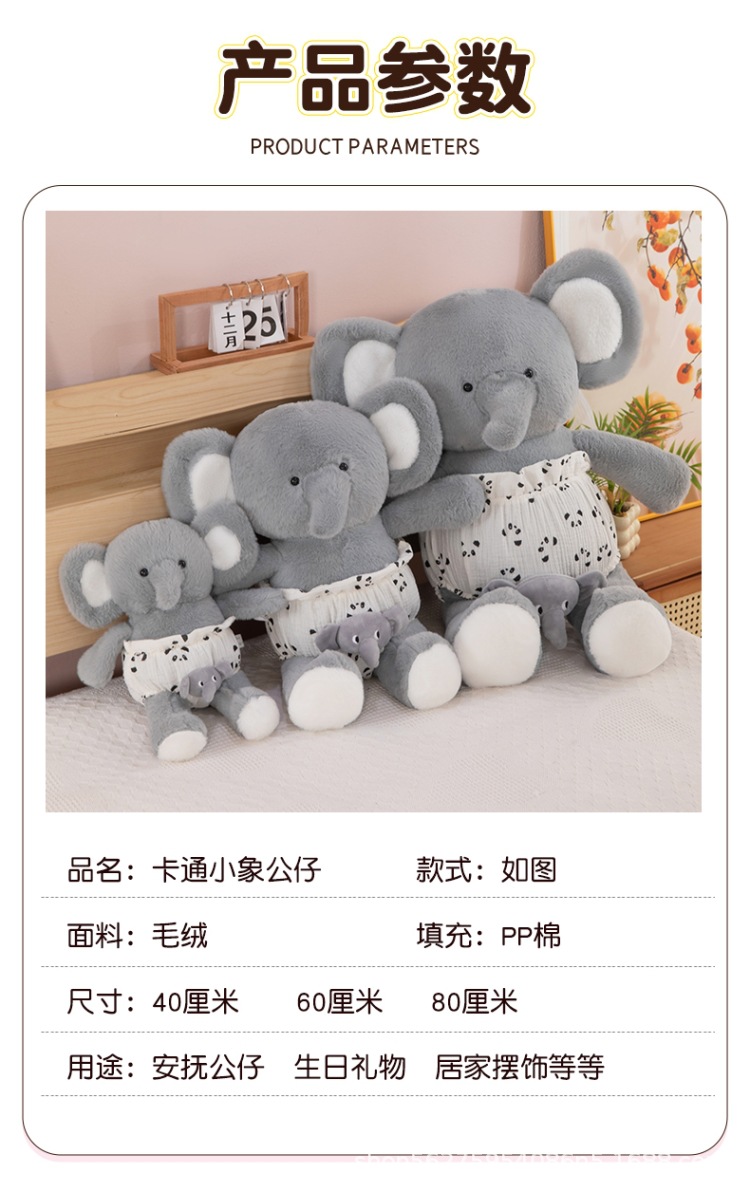 小象 (6).jpg