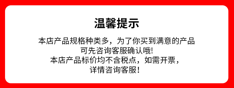 开票信息