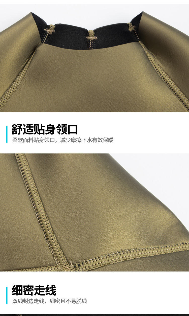 镀钛潜水服_09.jpg