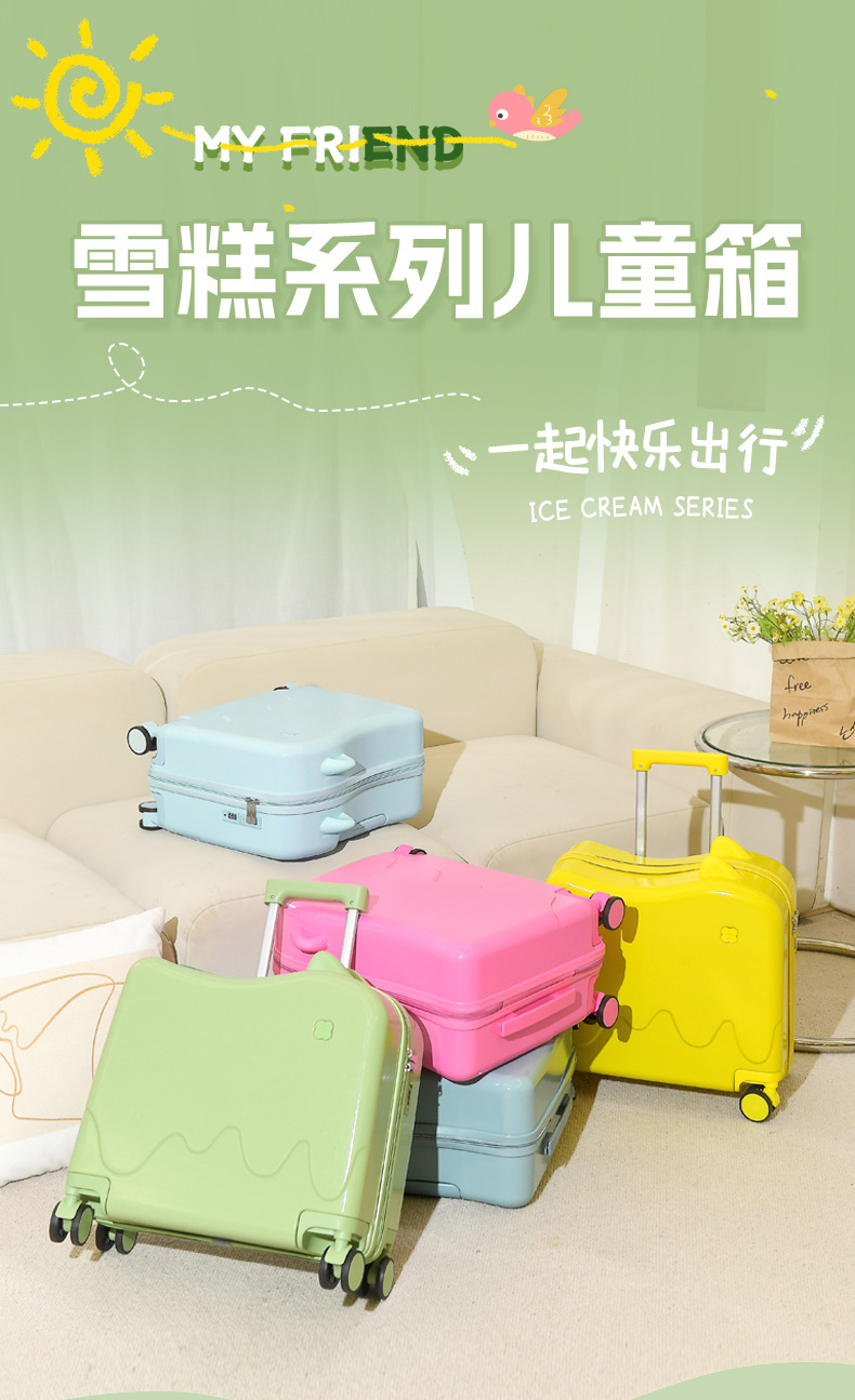 儿童箱详情_01