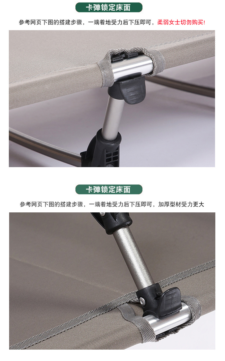 户外行军矮床详情_11.jpg