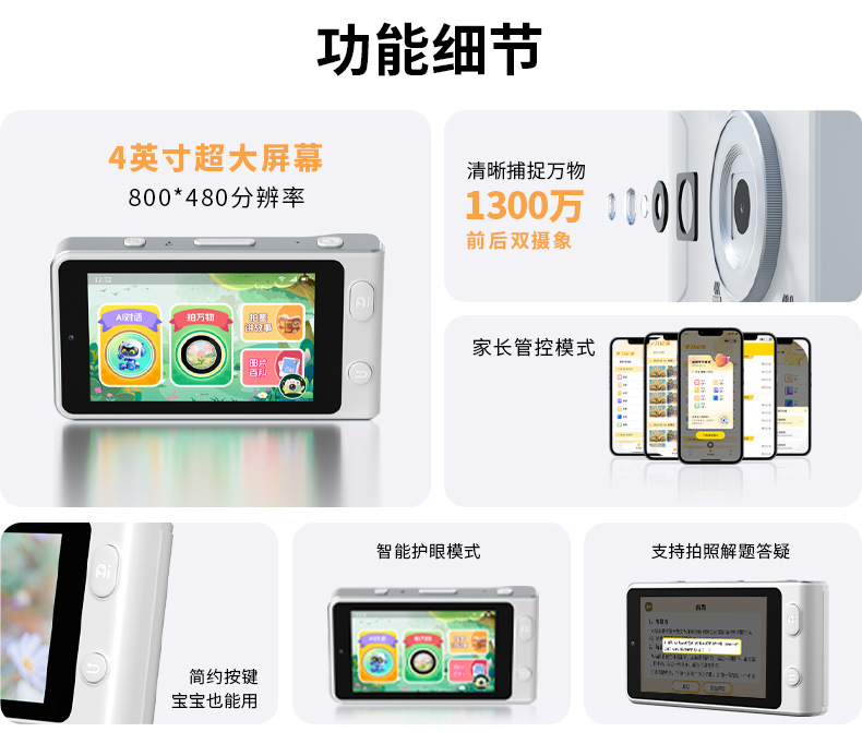 008详情_07.jpg