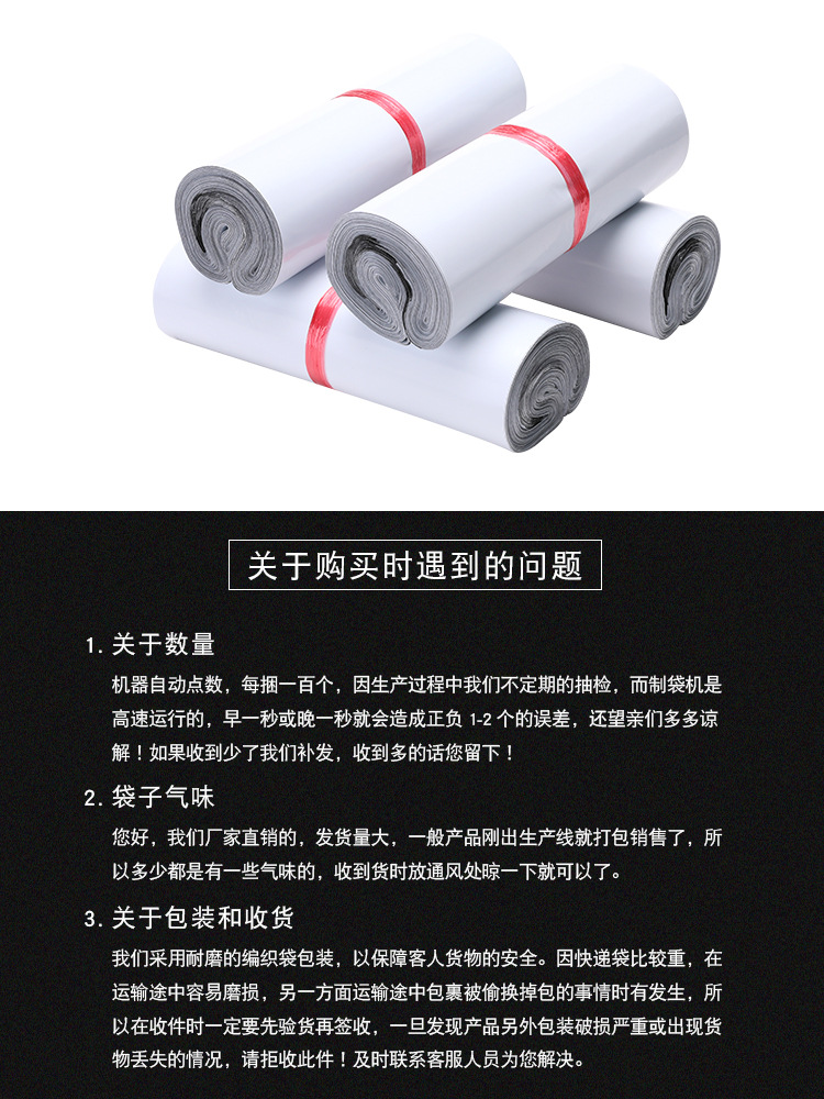 详情_10