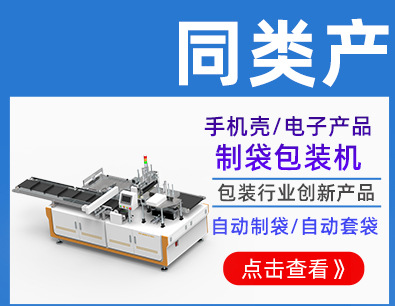 主推关联营销_01