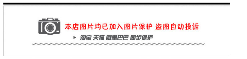保护