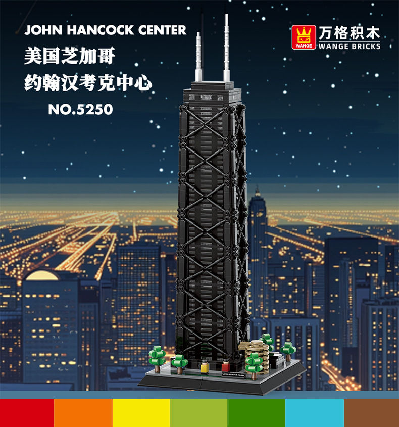 5250-约翰汉考克中心-详情总图-20250220_01.