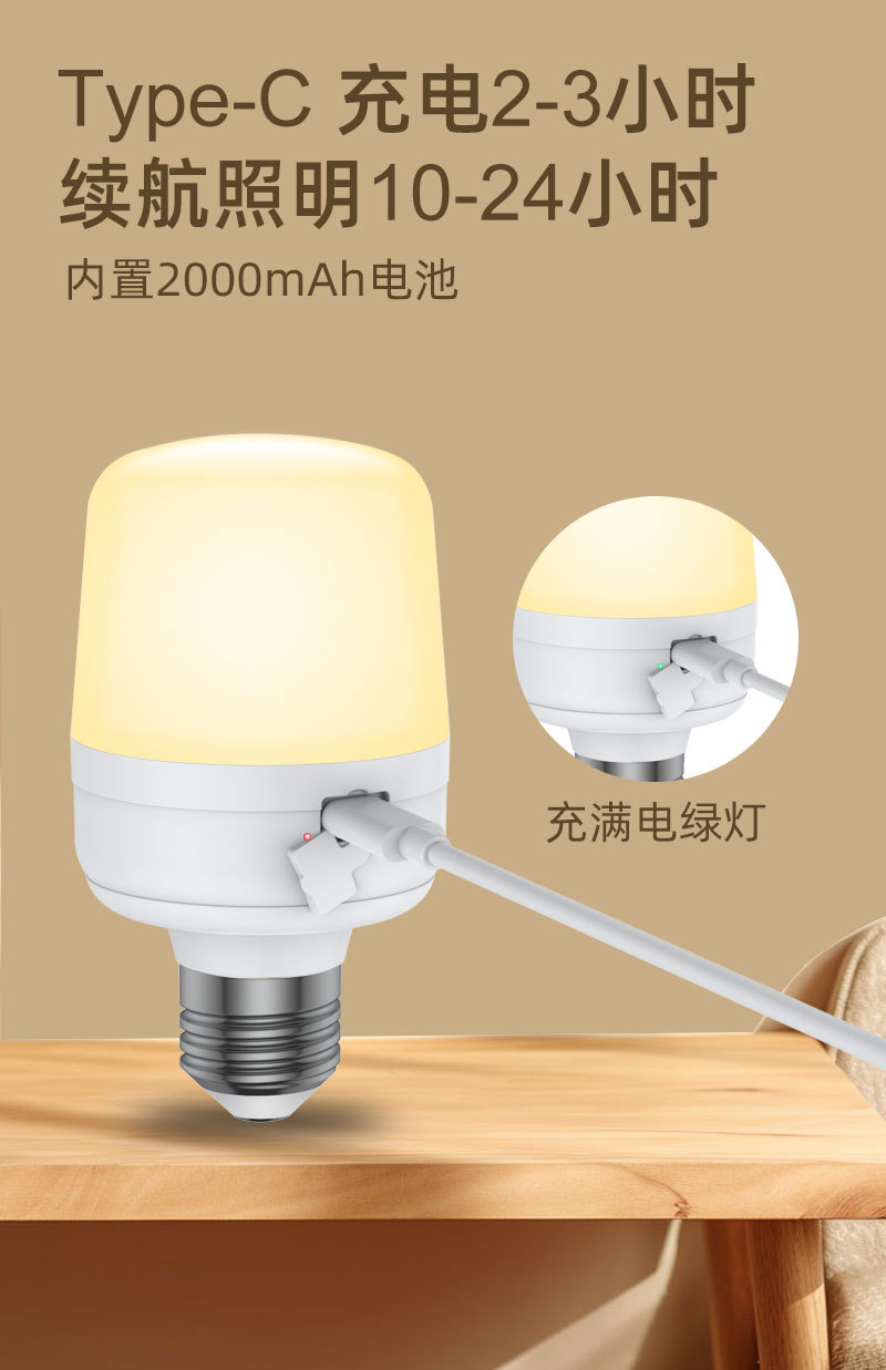 详情页_10.jpg