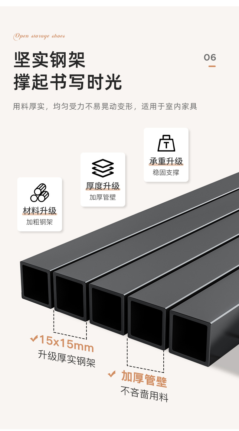 复制_办公桌桌面工位收纳置物架多层铁艺简易学生.jpg