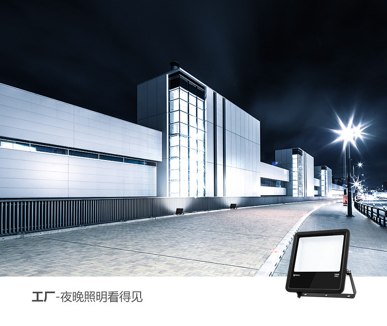 投光灯-MG-A100A-AE_17.jpg