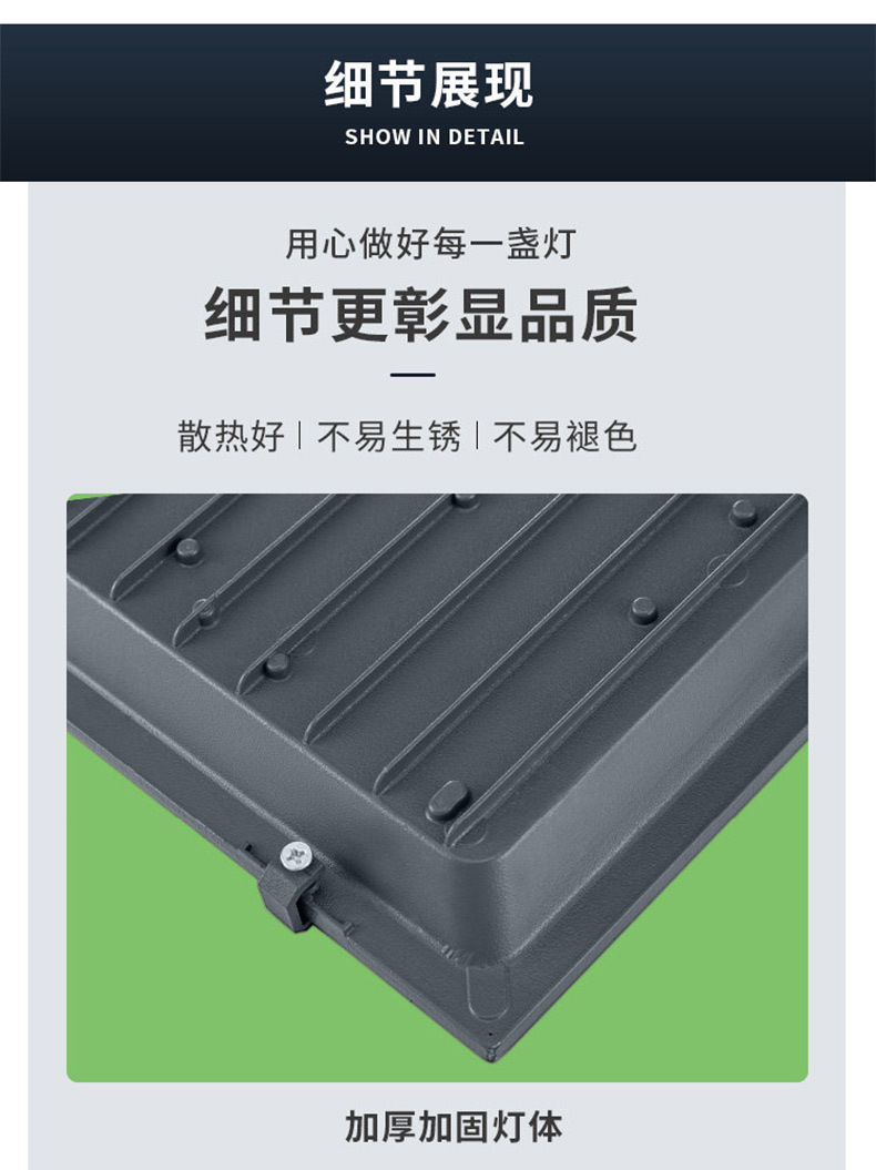 详情_17.jpg
