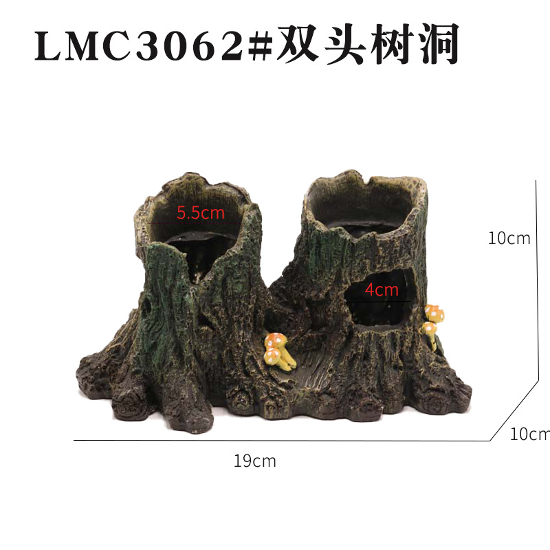LMC3062双头树洞