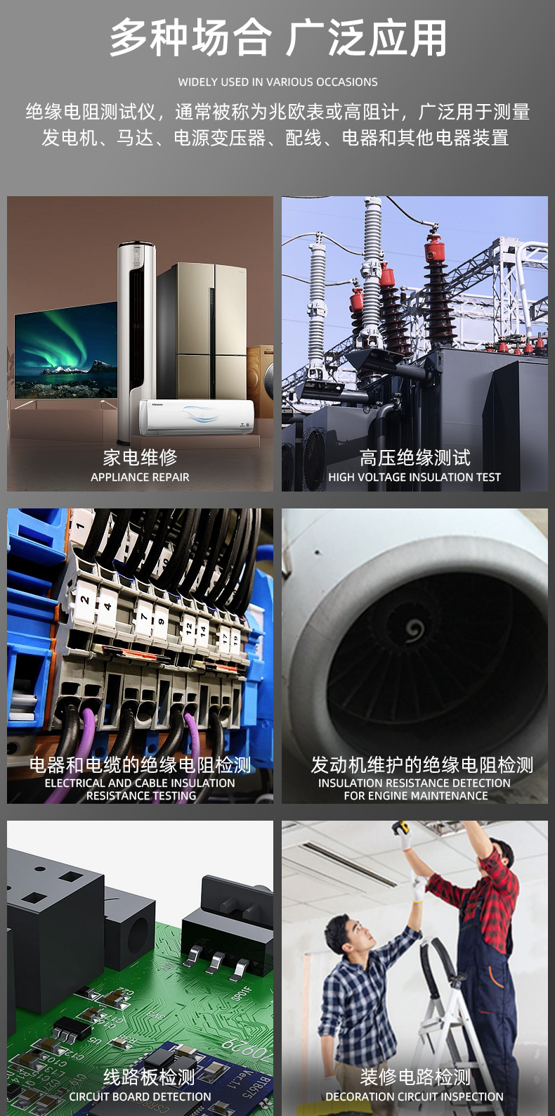 AR907A+详情 (3).jpg