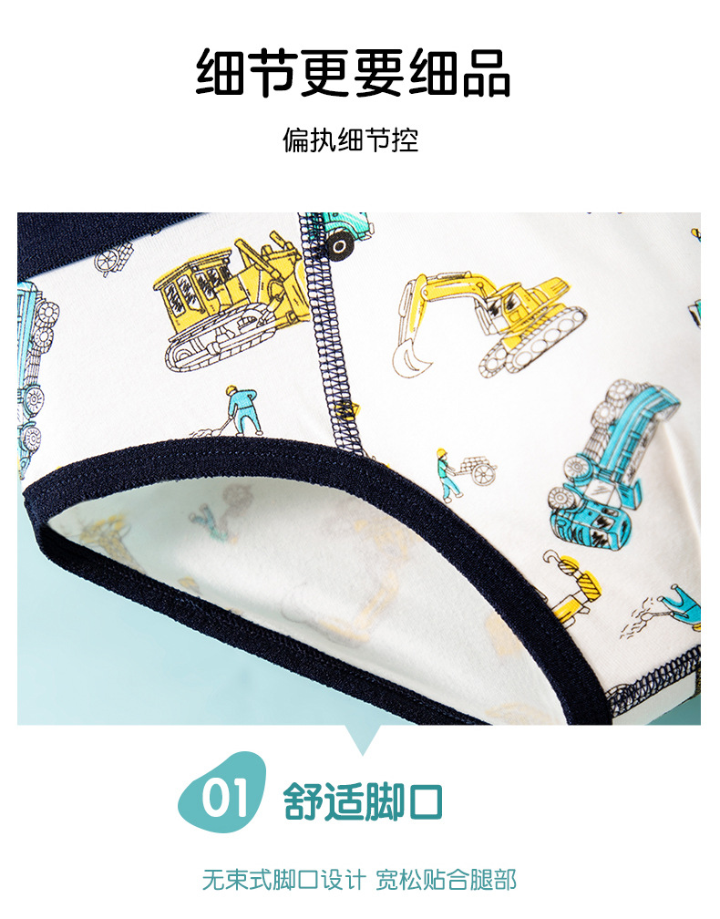 男童三角_11.jpg