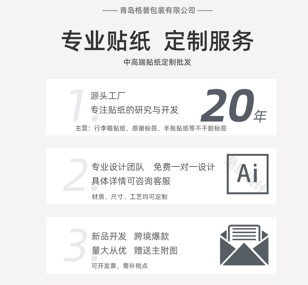详情_01