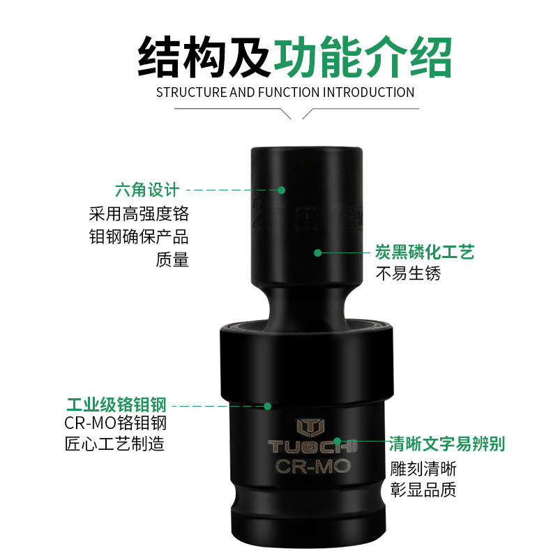 二分之一万向套筒_07.jpg