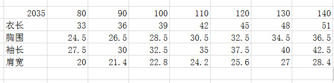 花边领蝴蝶结尺码表