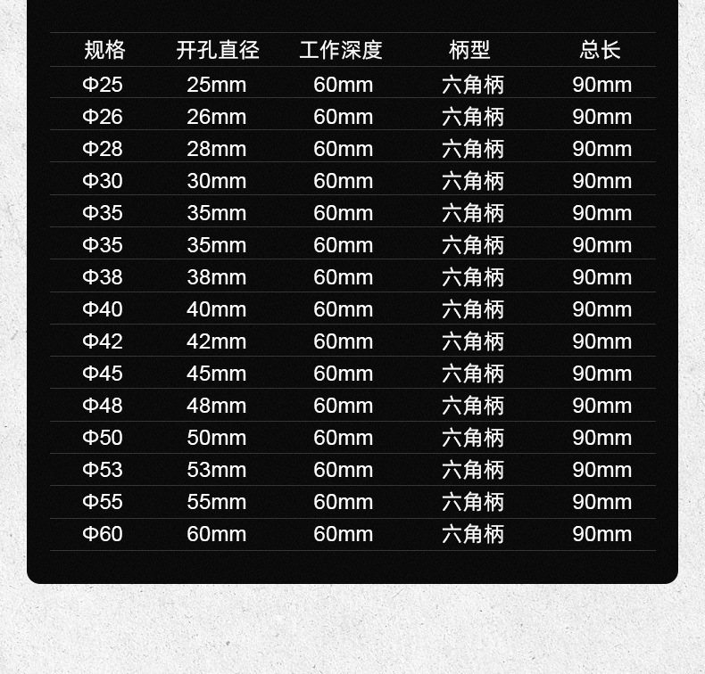 开孔器_13.jpg